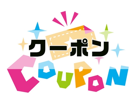 おちゃのこネット